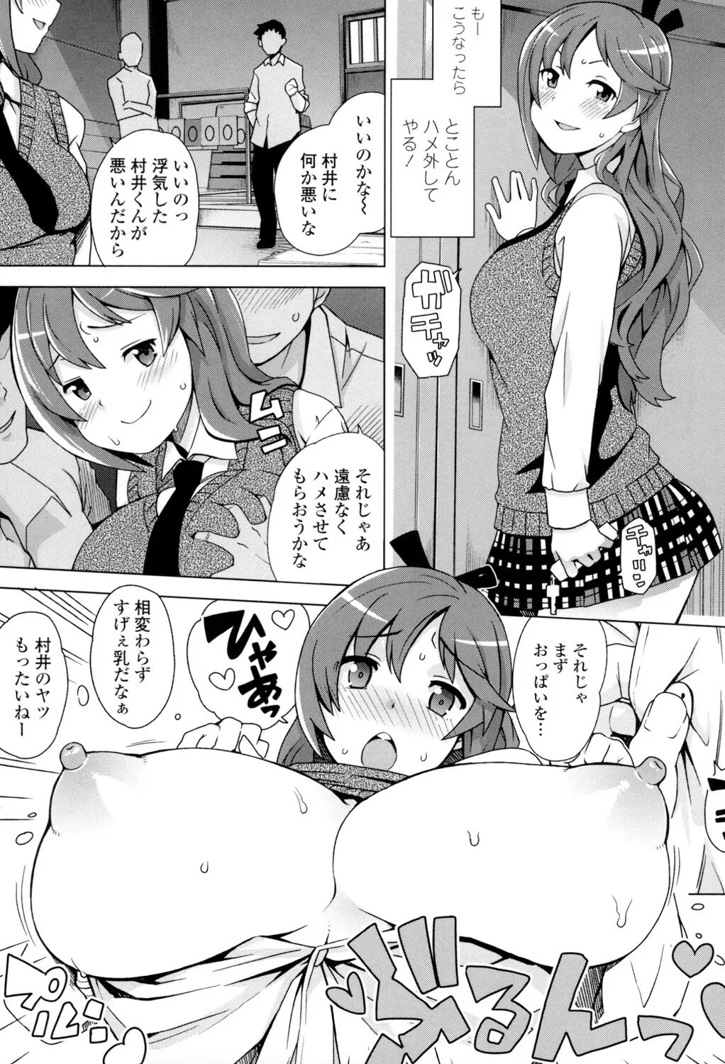 Page 105