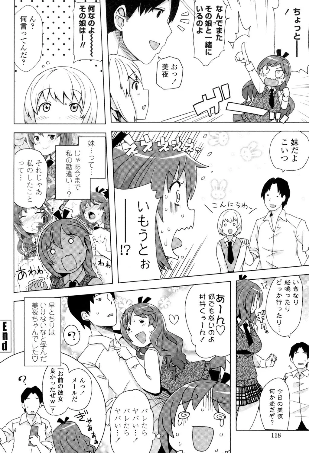 Page 118