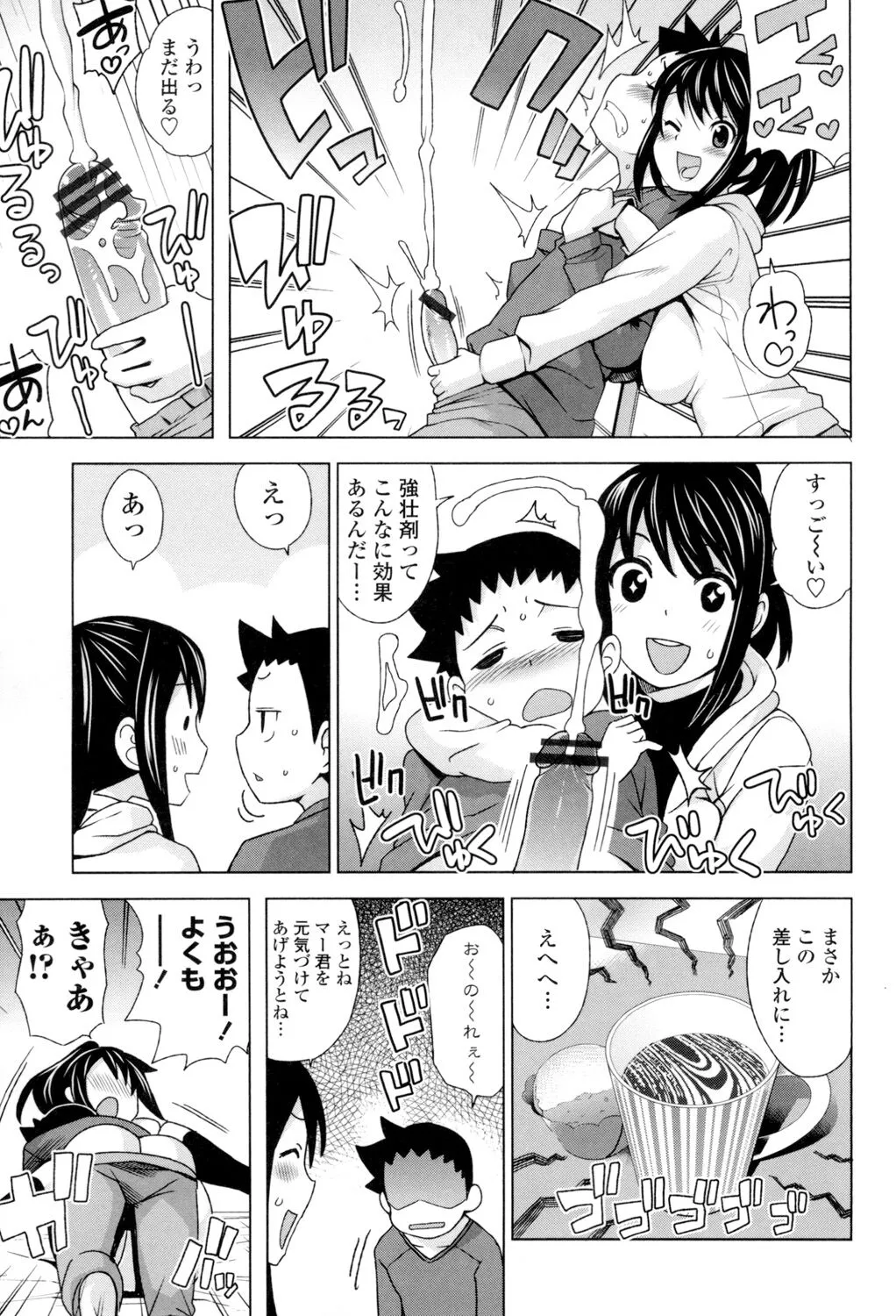 Page 123