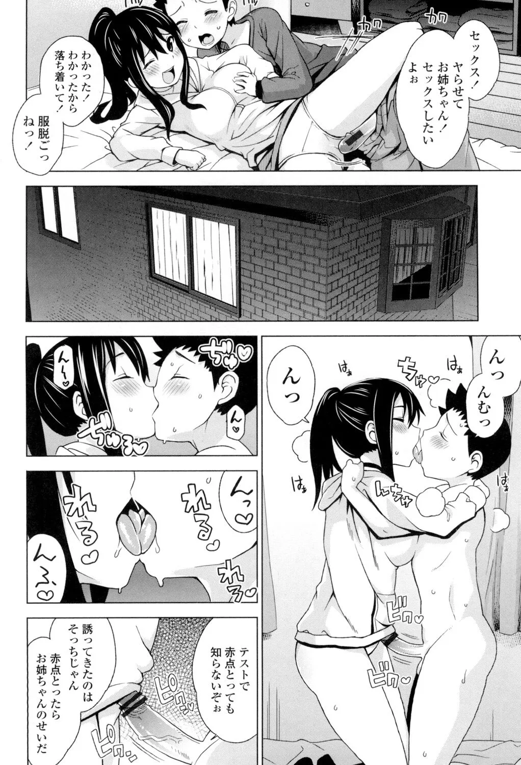 Page 124