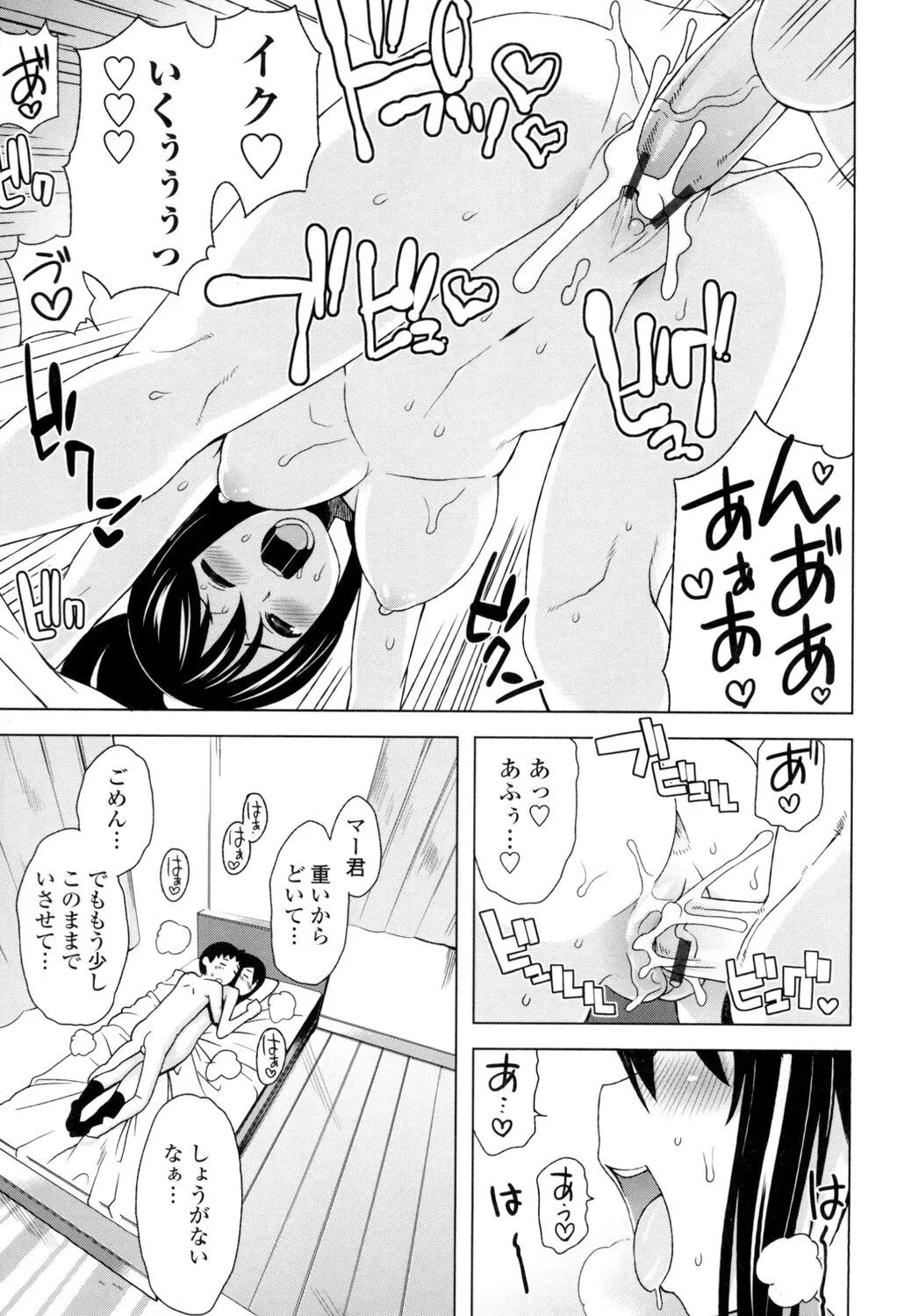 Page 135