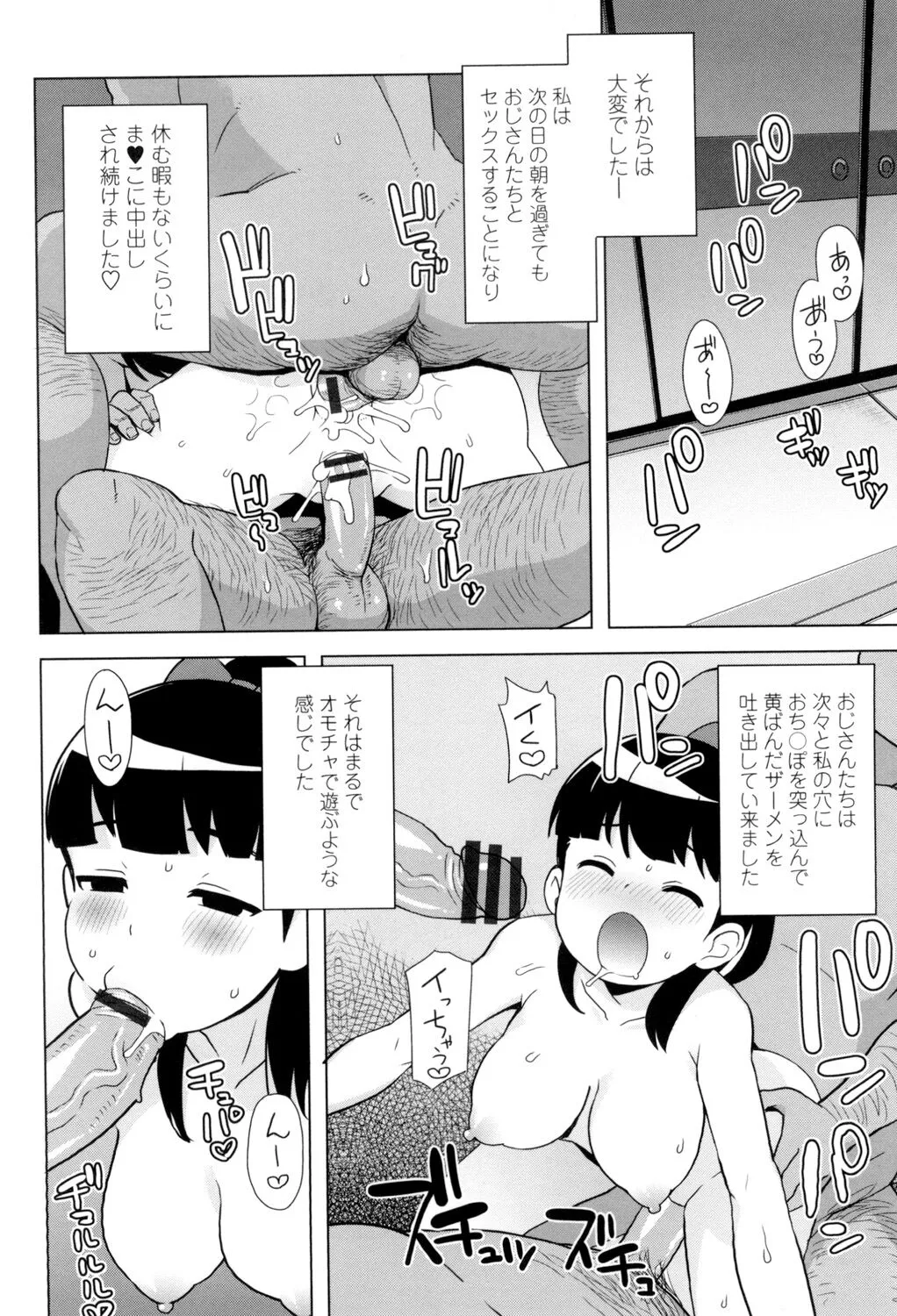 Page 152
