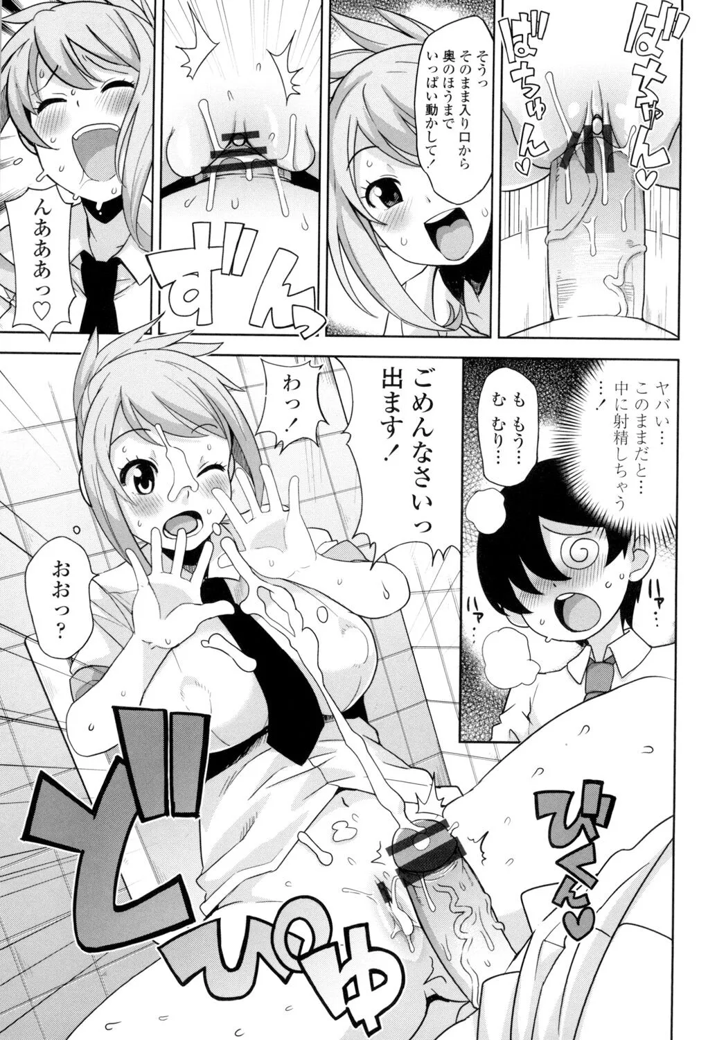 Page 169