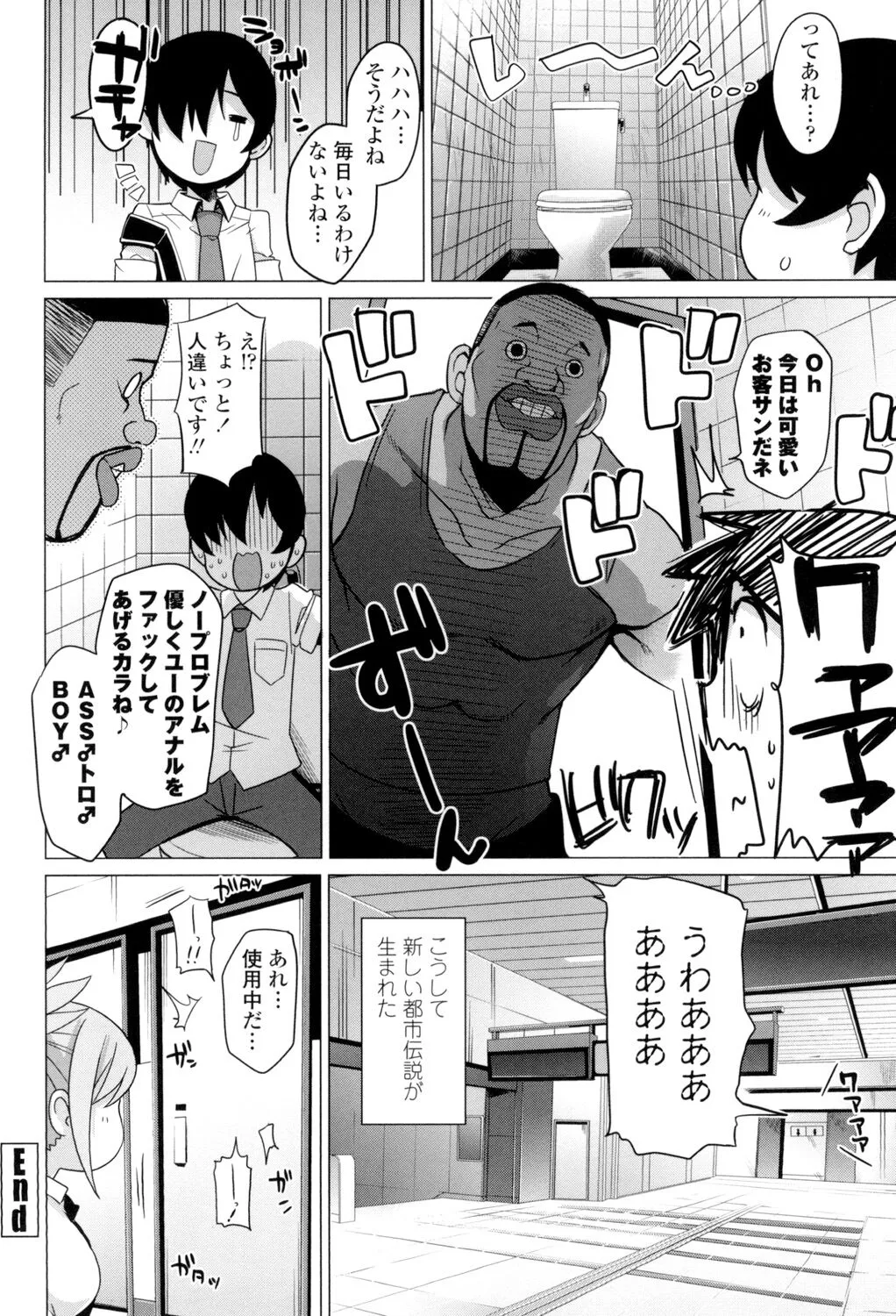 Page 176