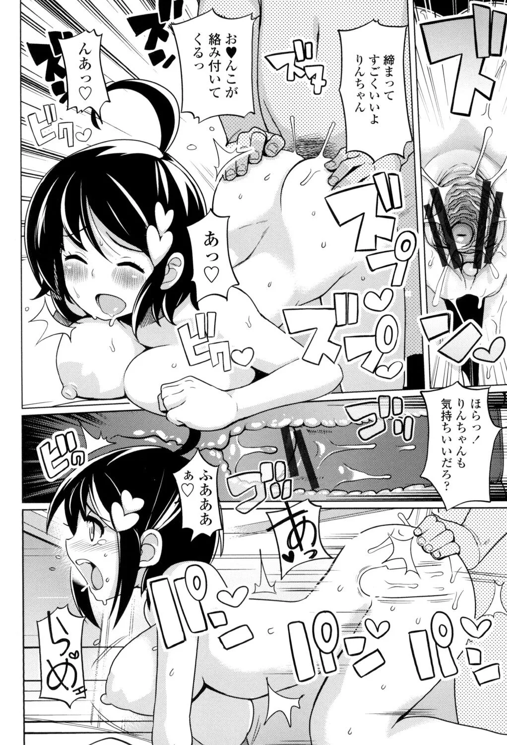 Page 178