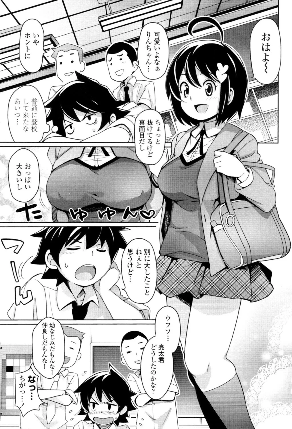 Page 181