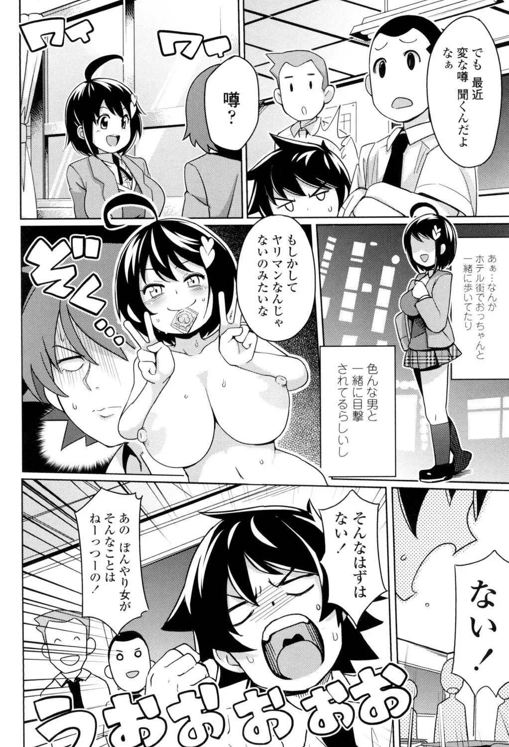 Page 182
