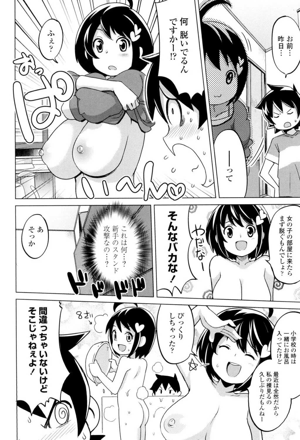 Page 184