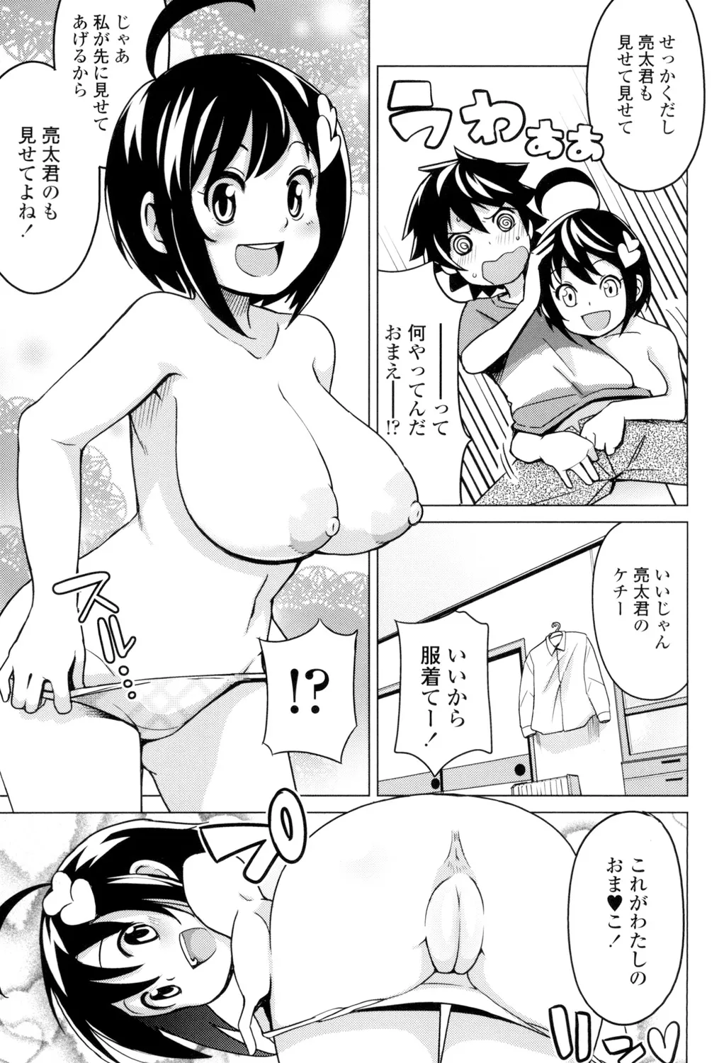 Page 185