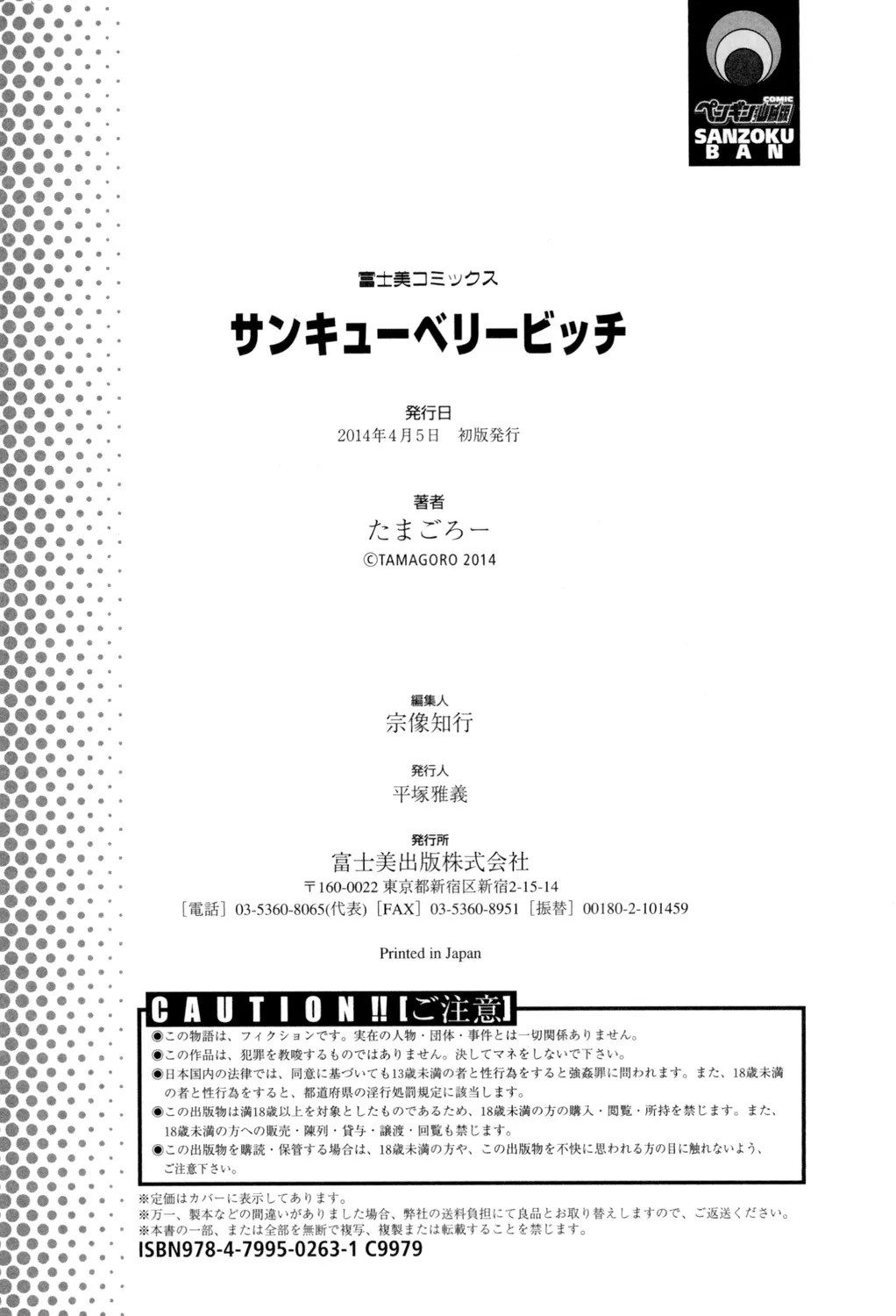 Page 202