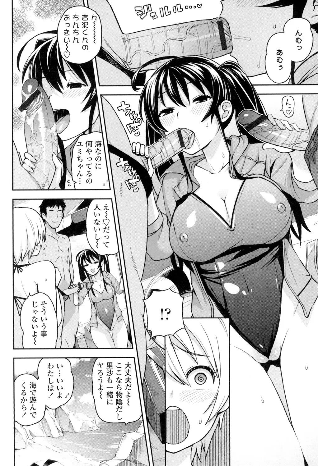 Page 52