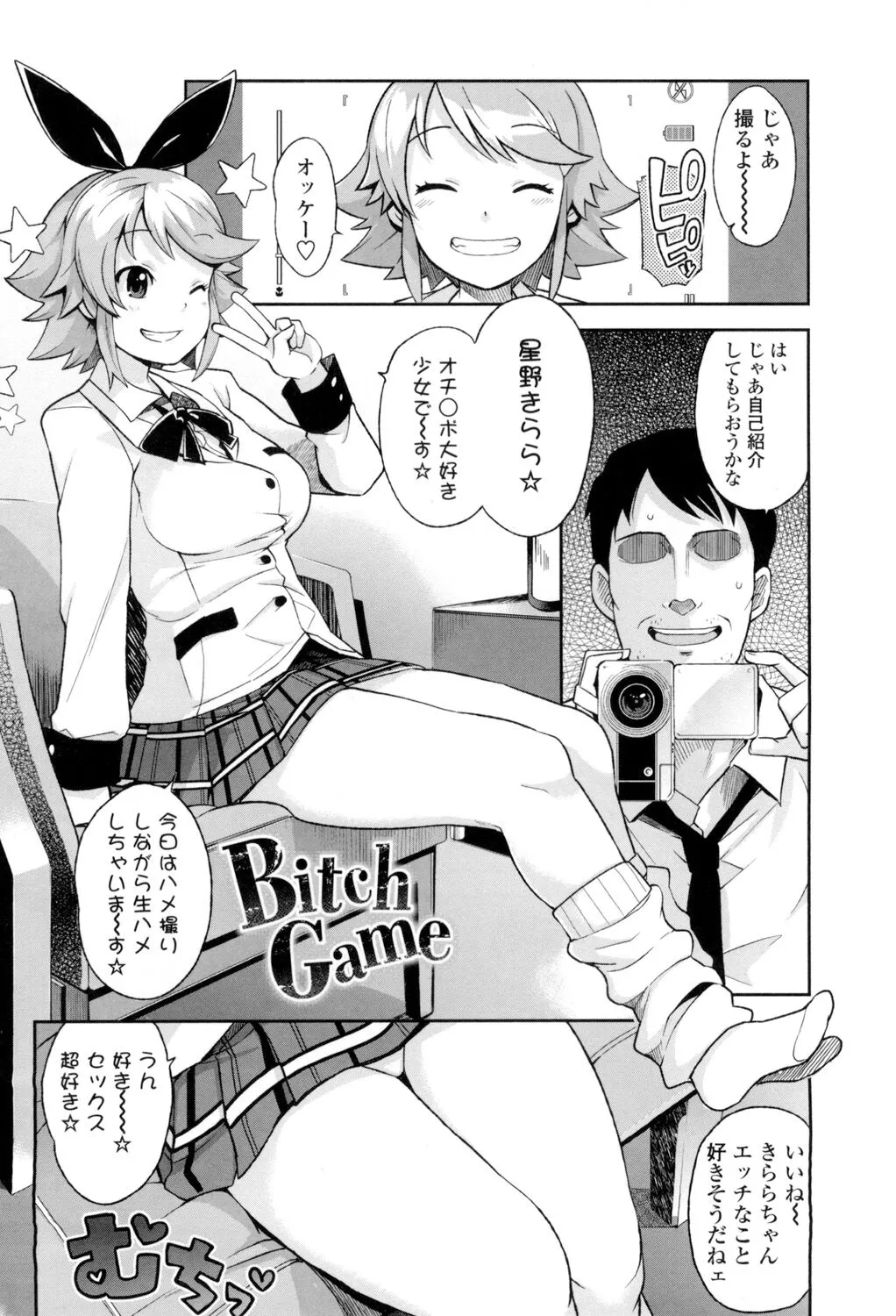 Page 68