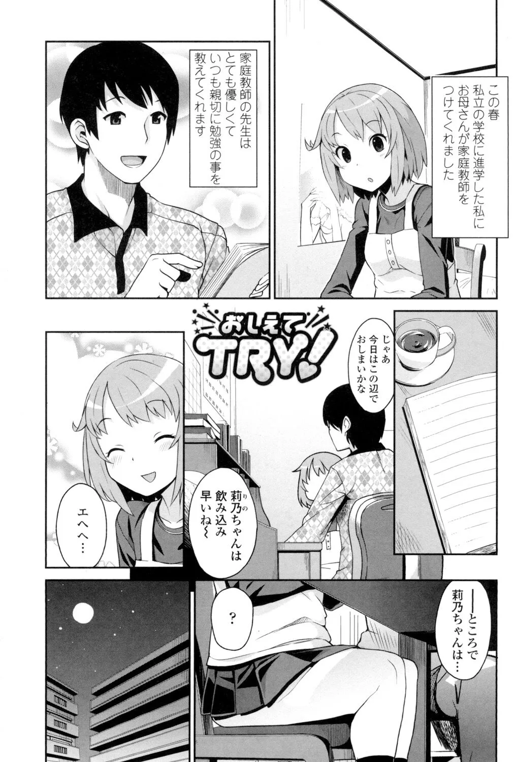Page 83