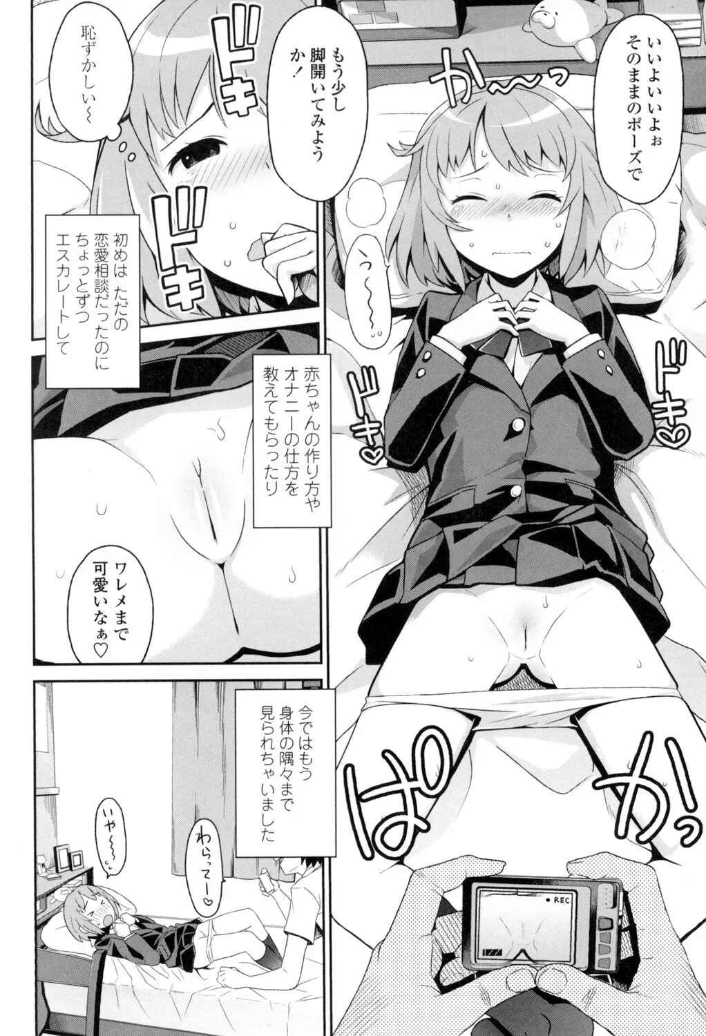 Page 86