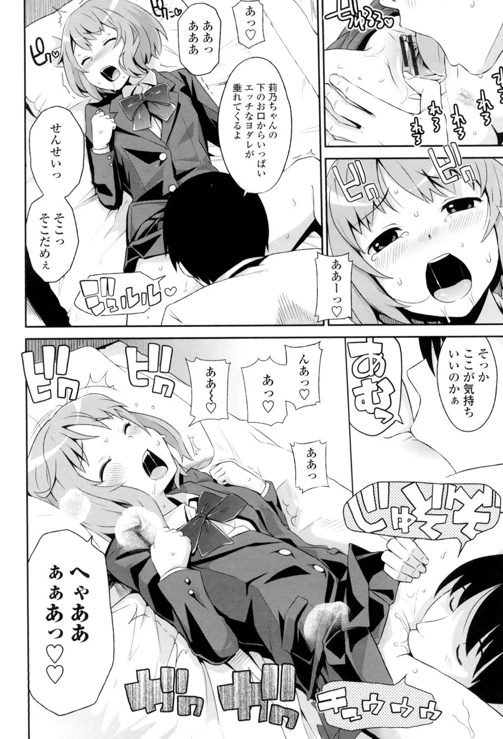 Page 88