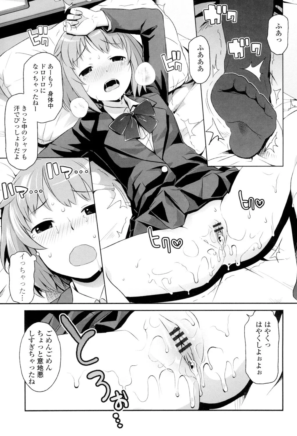 Page 89