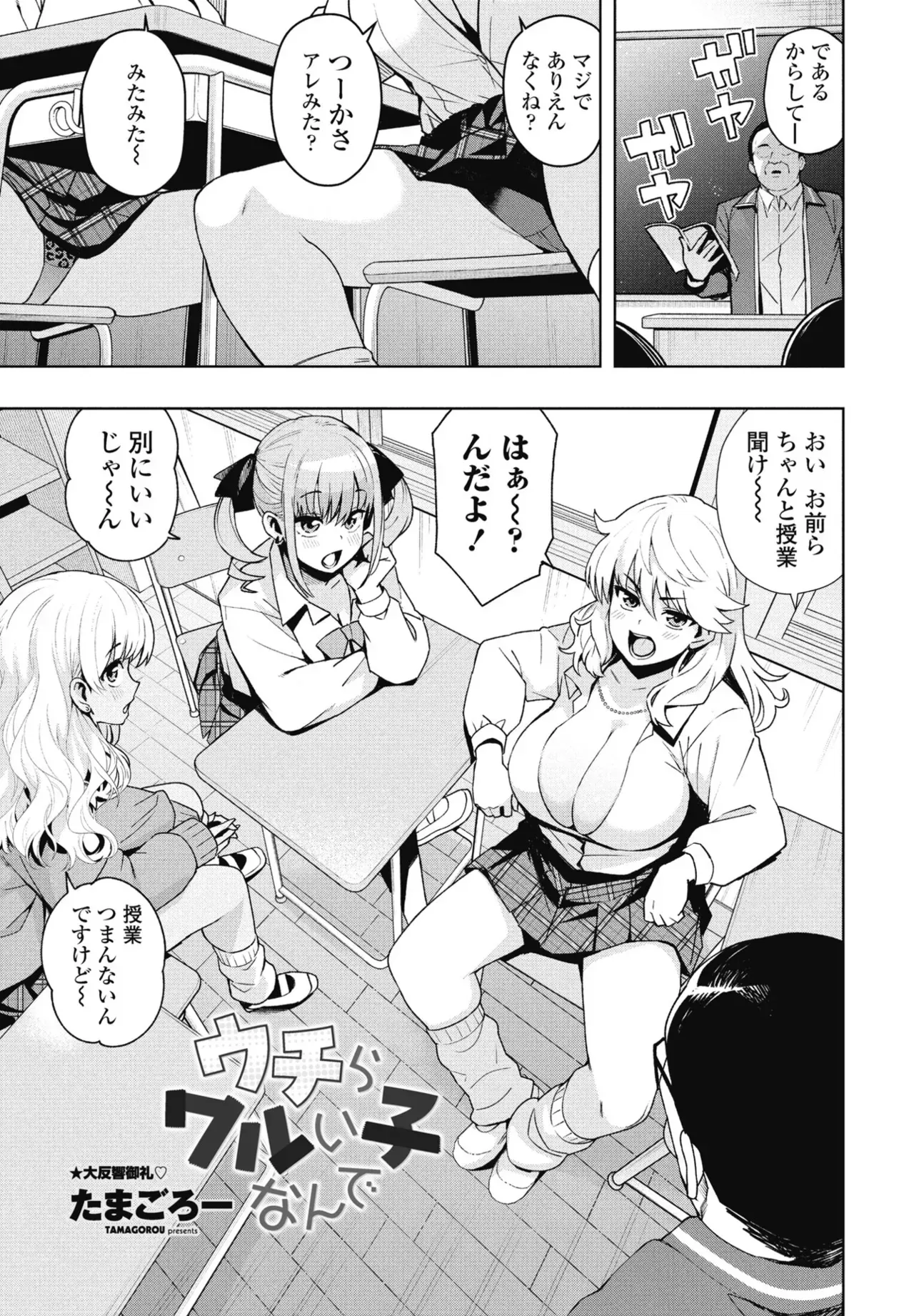 Page 0