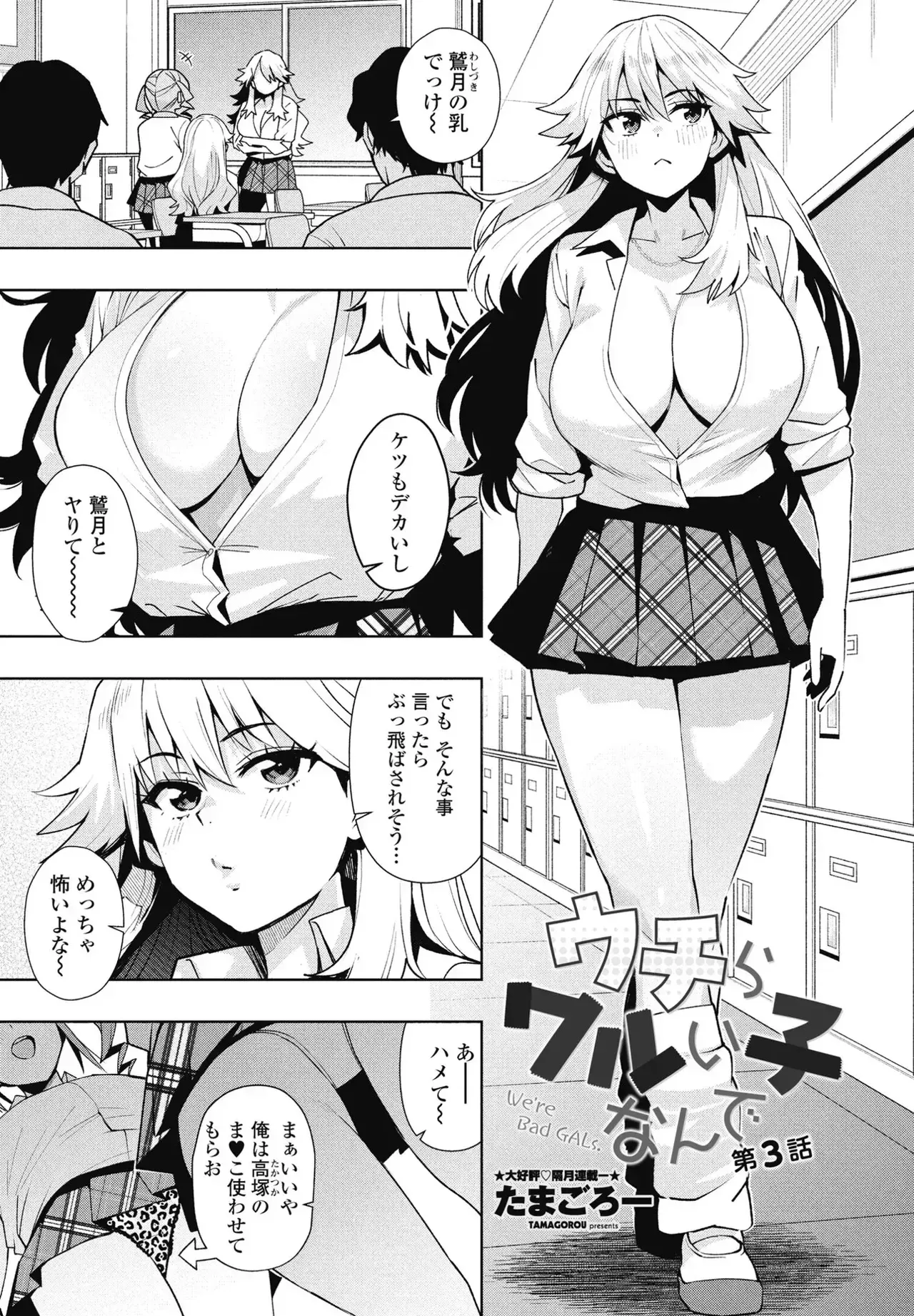 Page 51