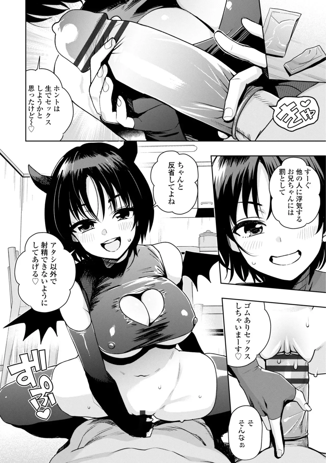 Page 121