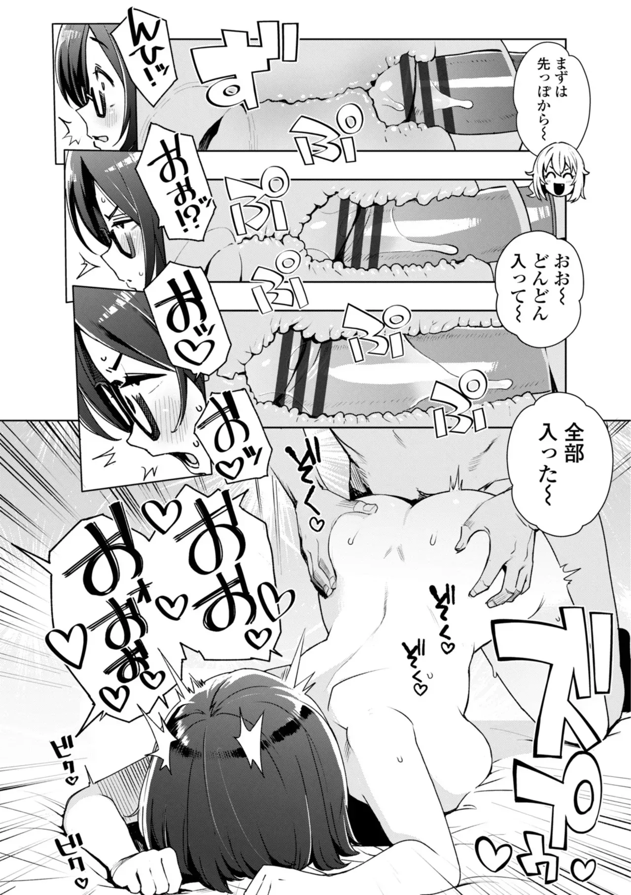 Page 147