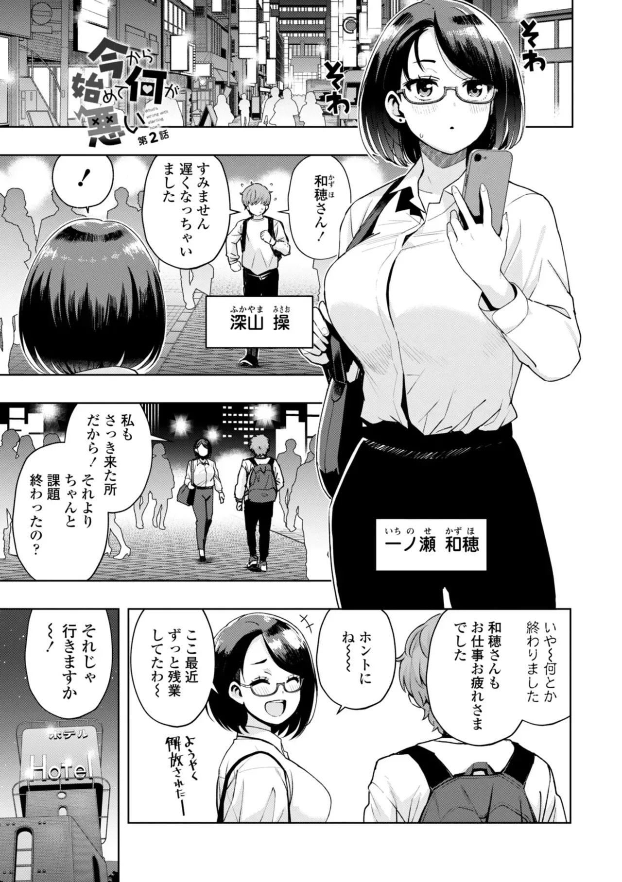 Page 160