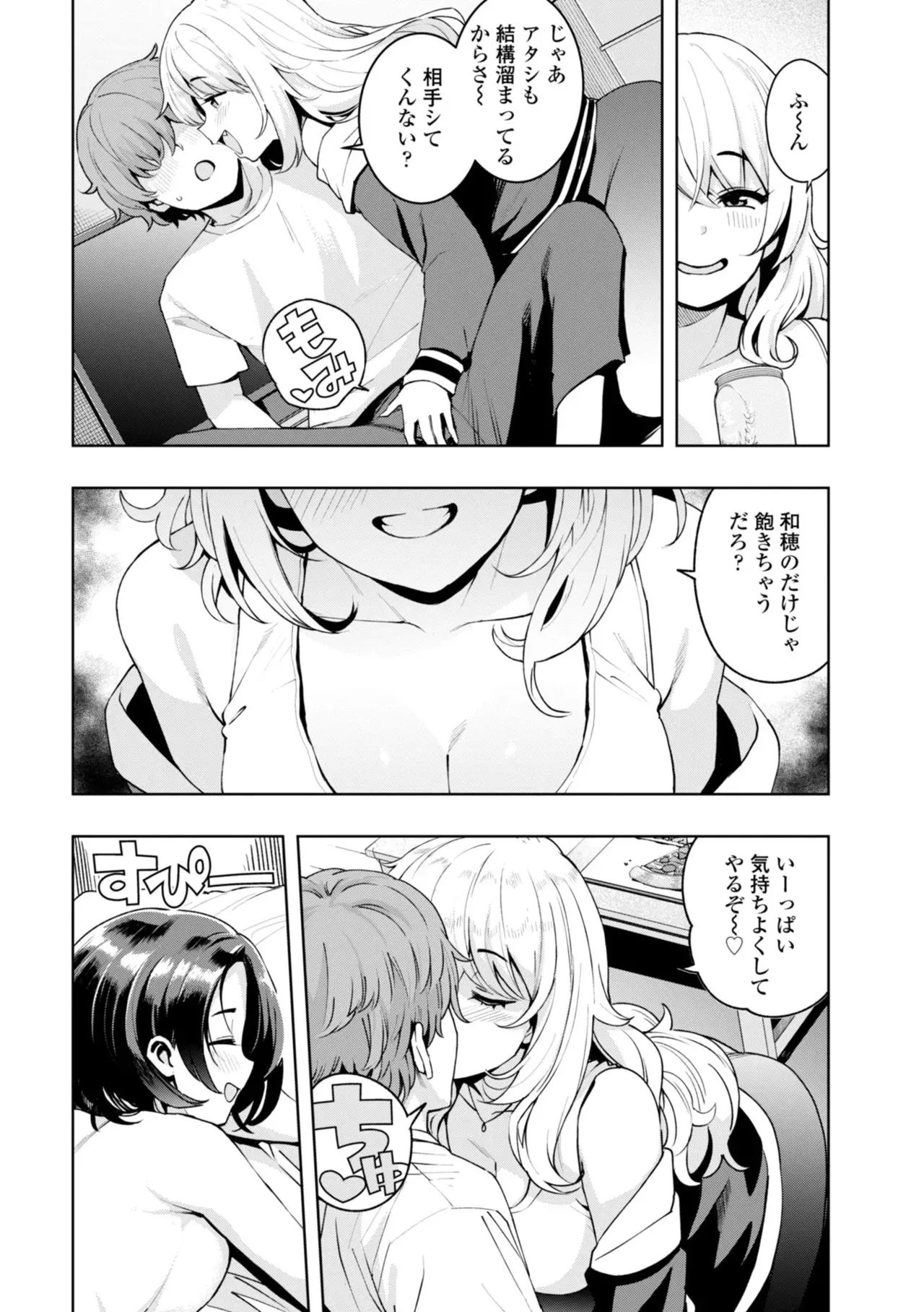 Page 167