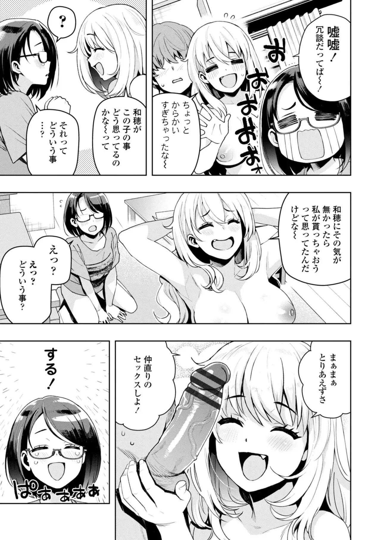 Page 176