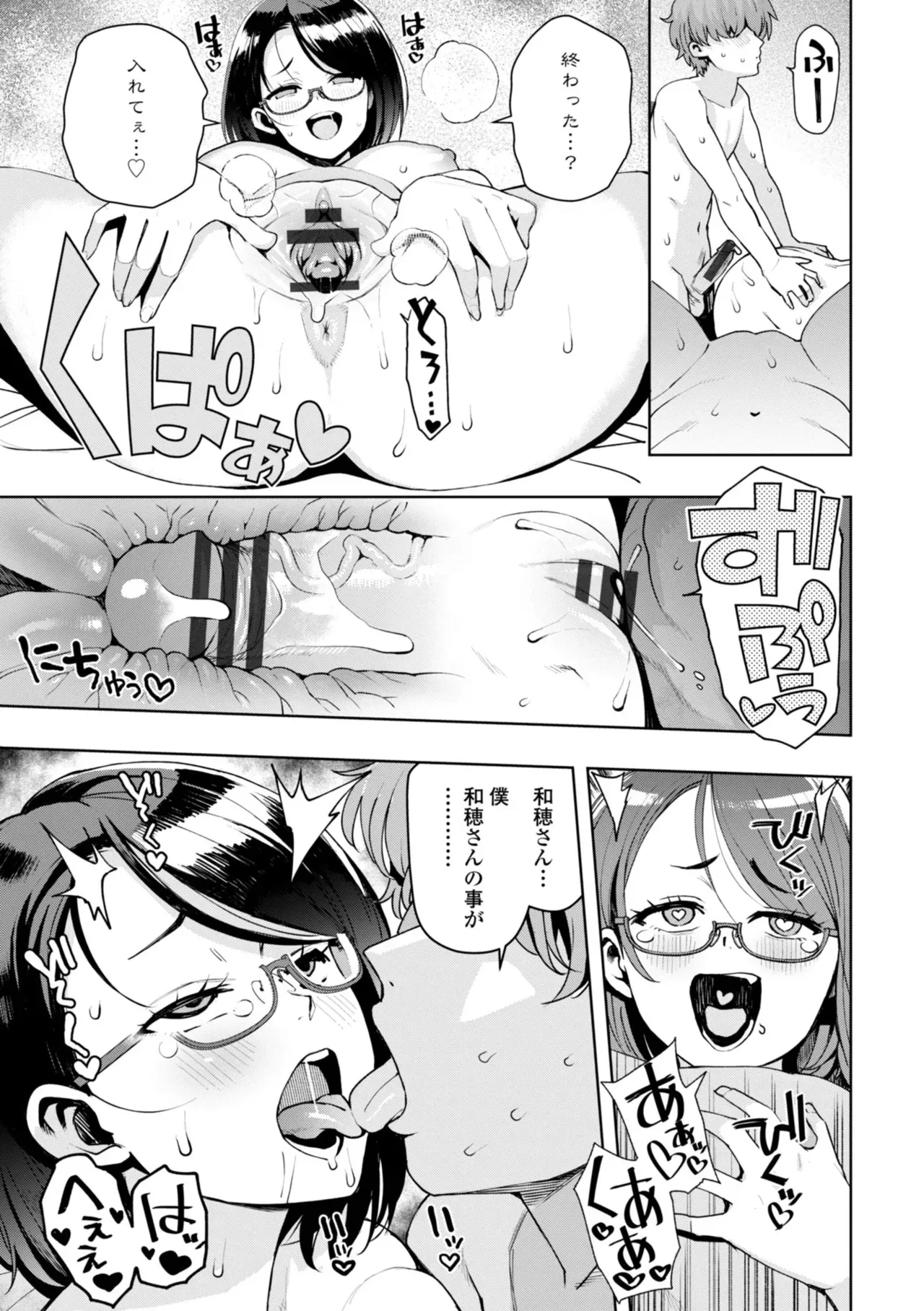 Page 182