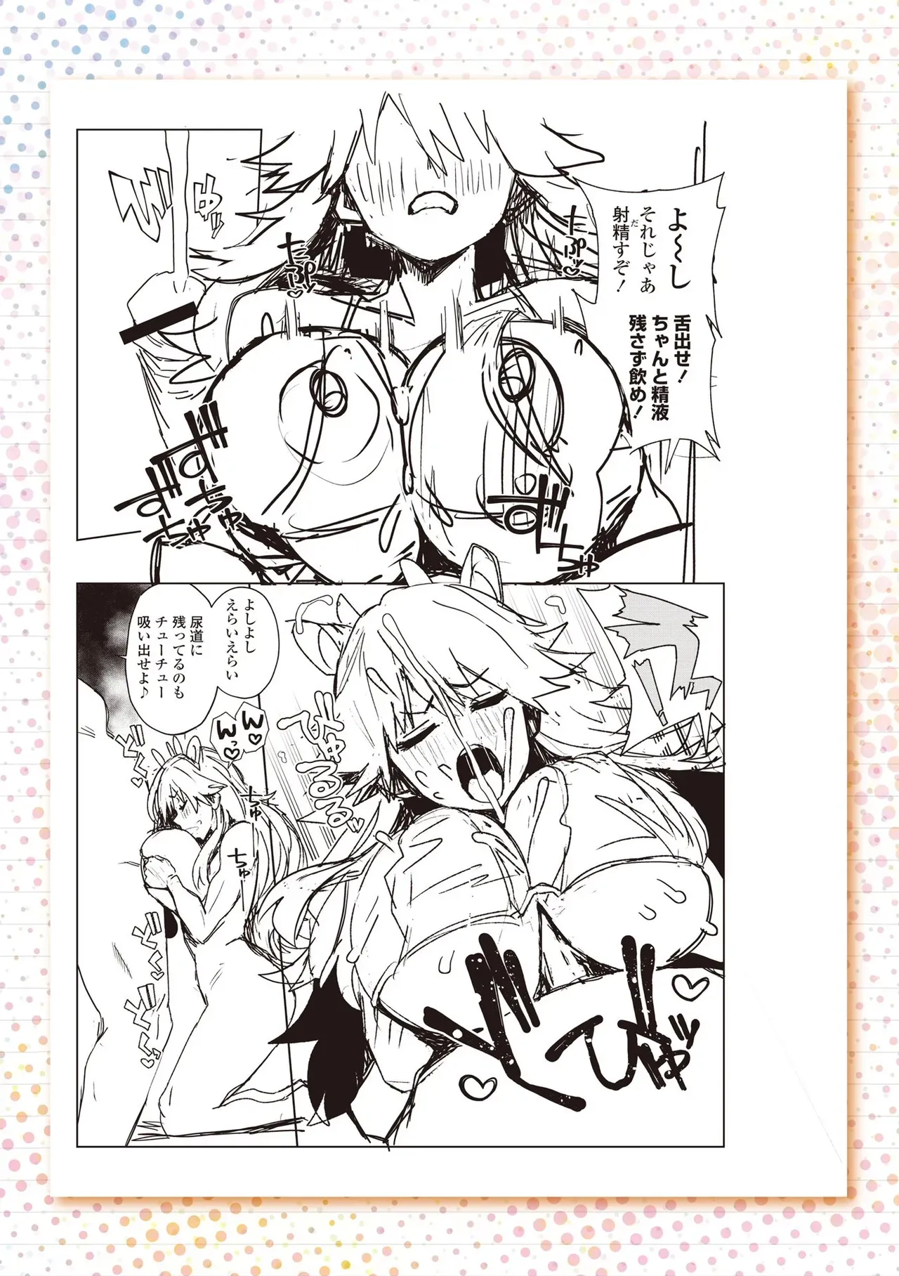 Page 213