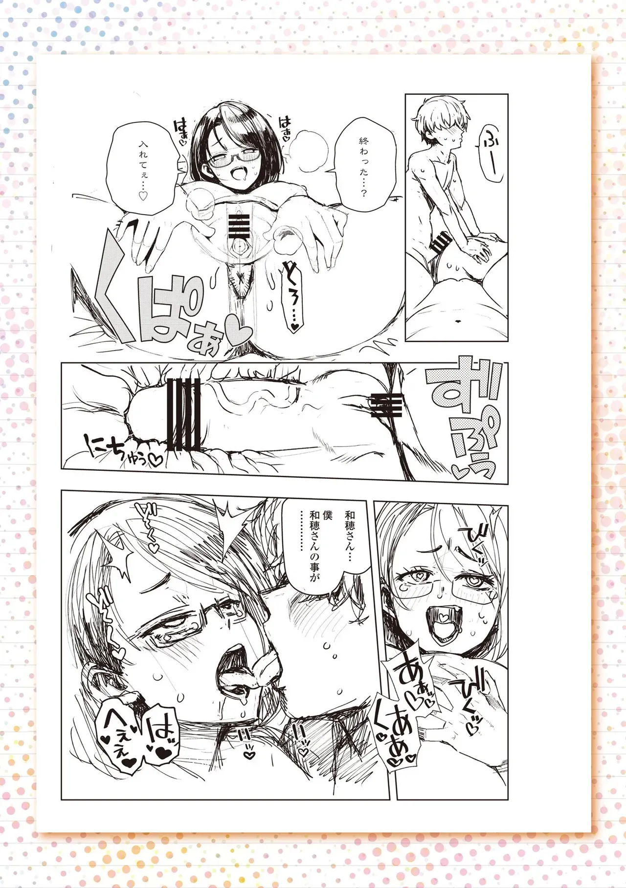 Page 218