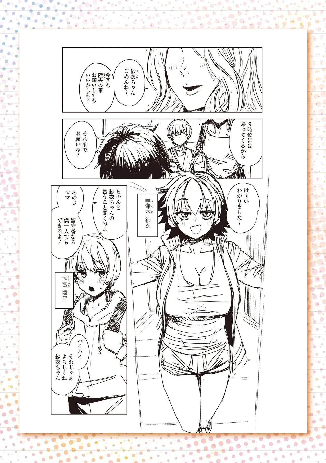 Page 224