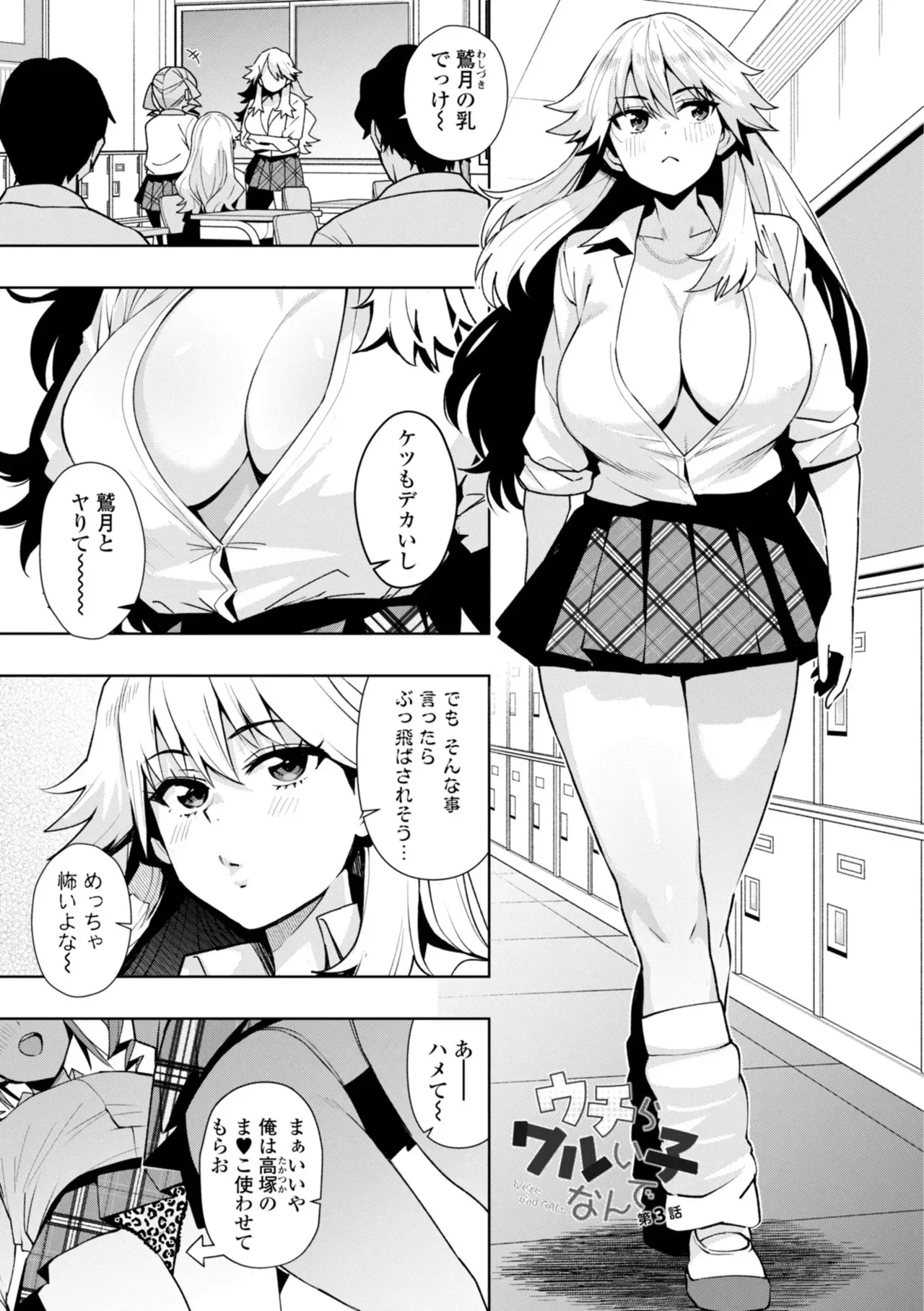 Page 52