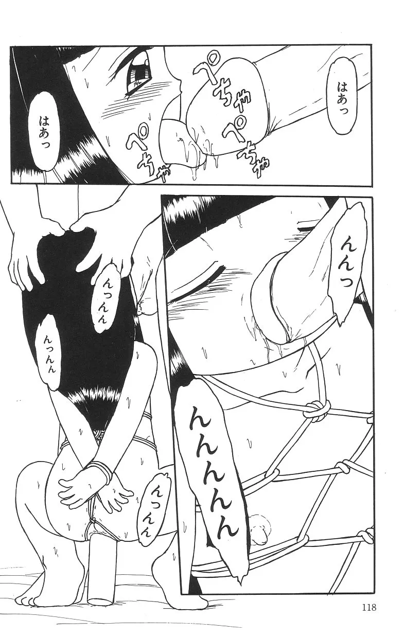 Page 119