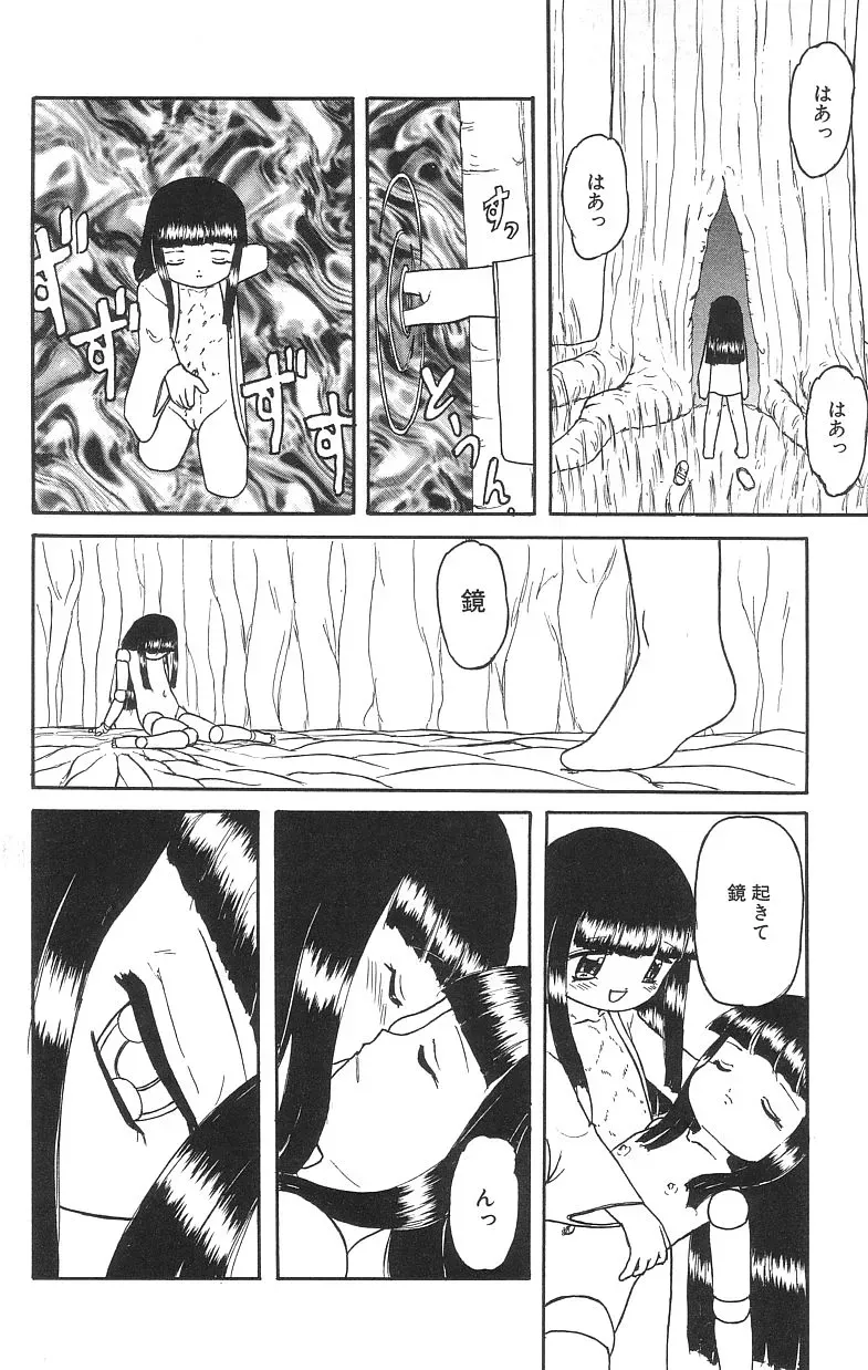 Page 125