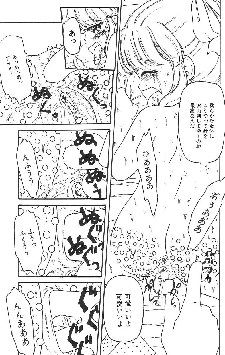 Page 156