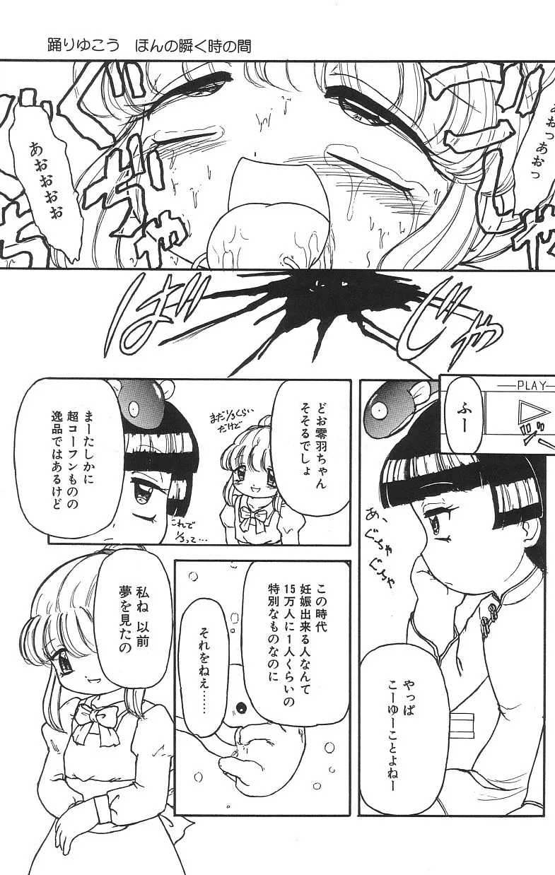 Page 164