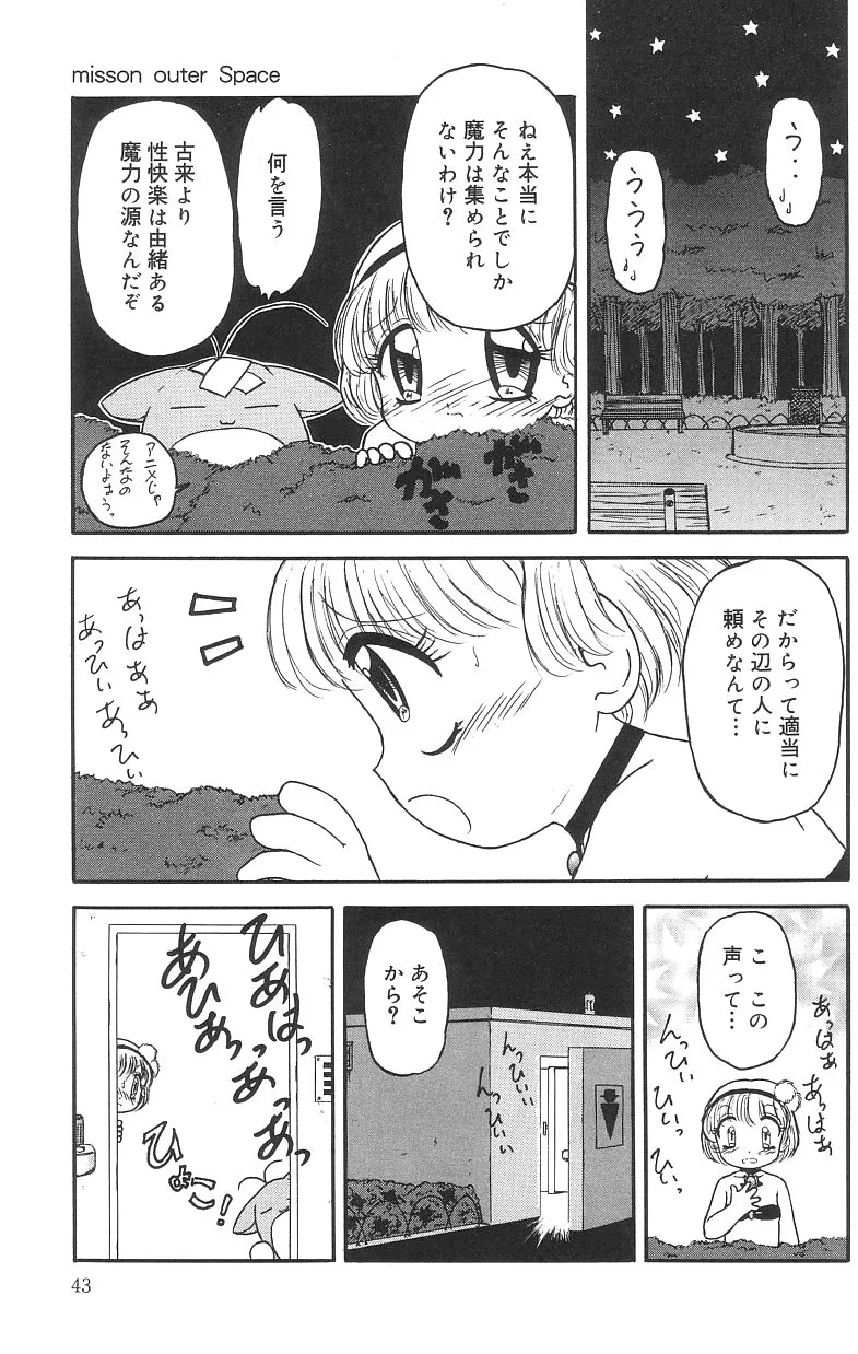Page 42