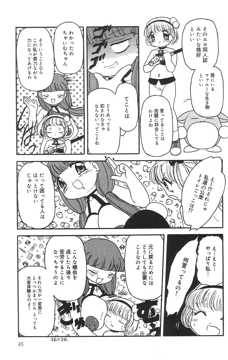 Page 44
