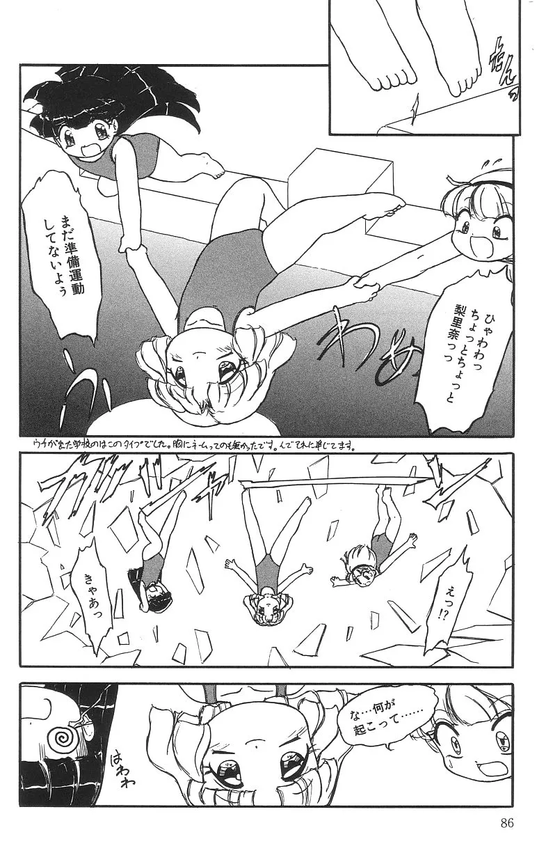 Page 85