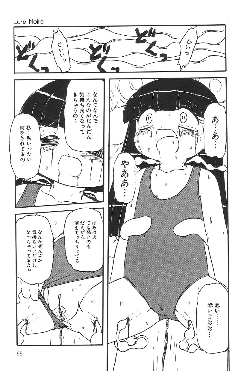 Page 96