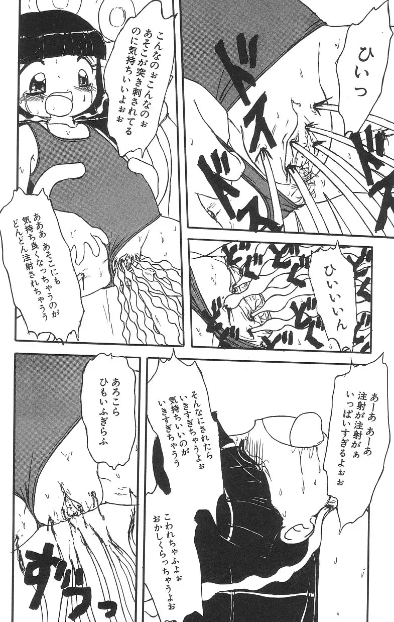 Page 97