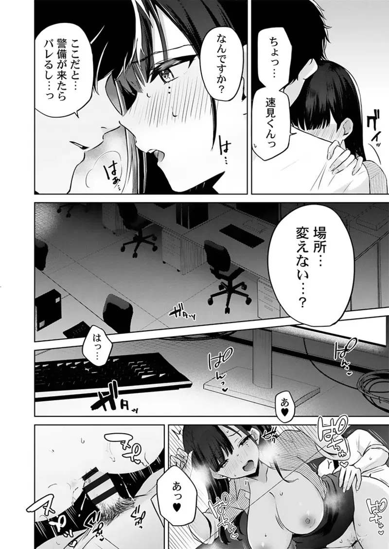 Page 59