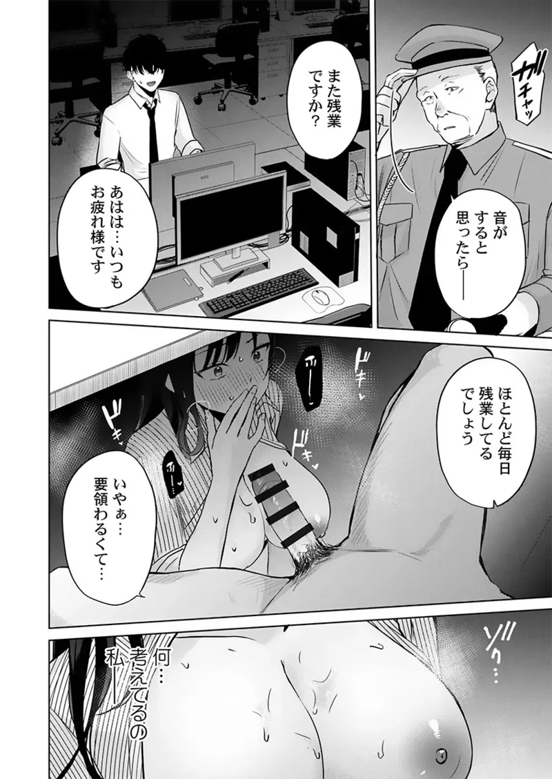Page 63