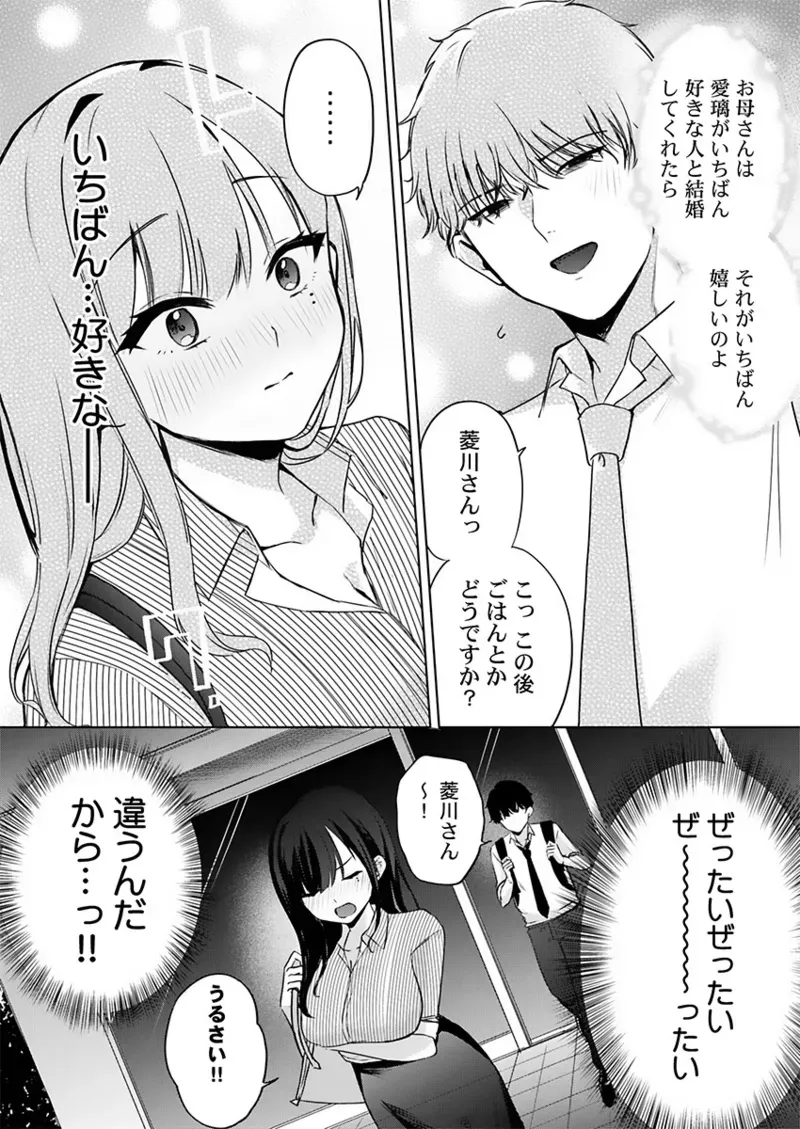 Page 81