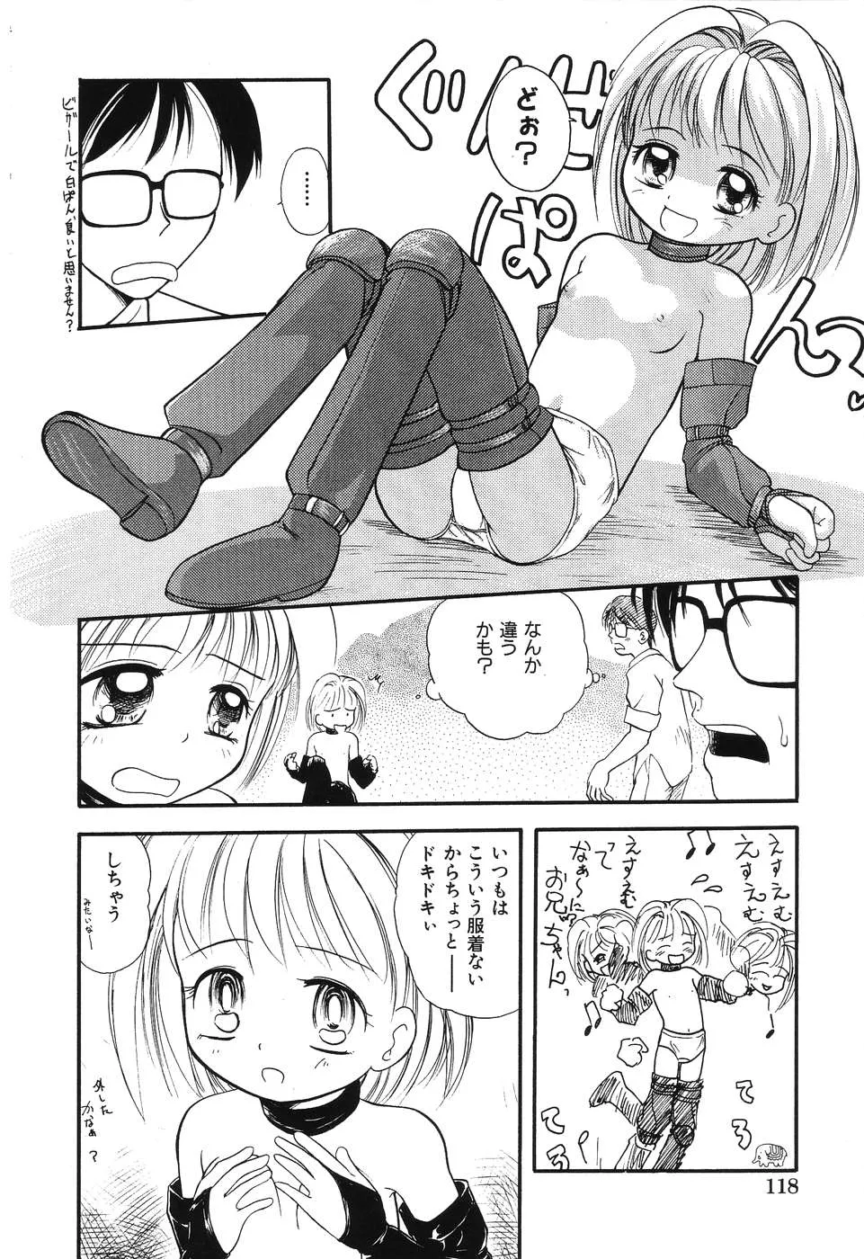 Page 119