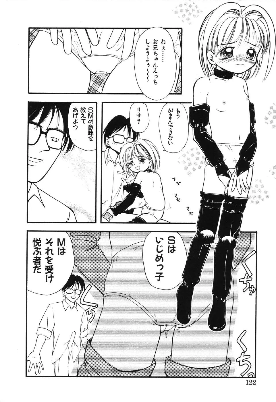 Page 123