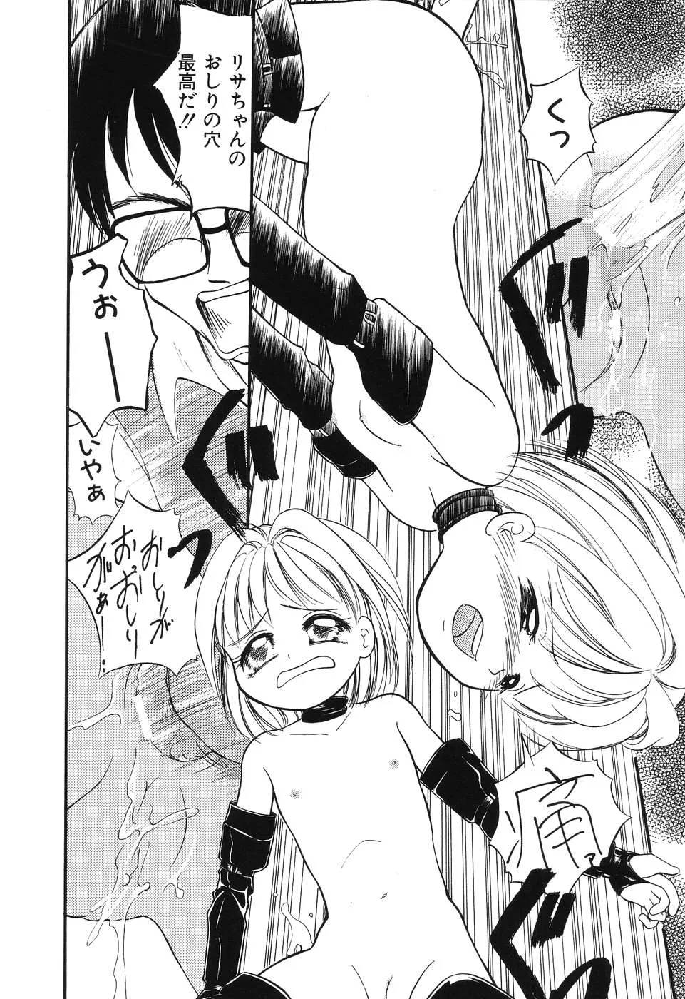 Page 131