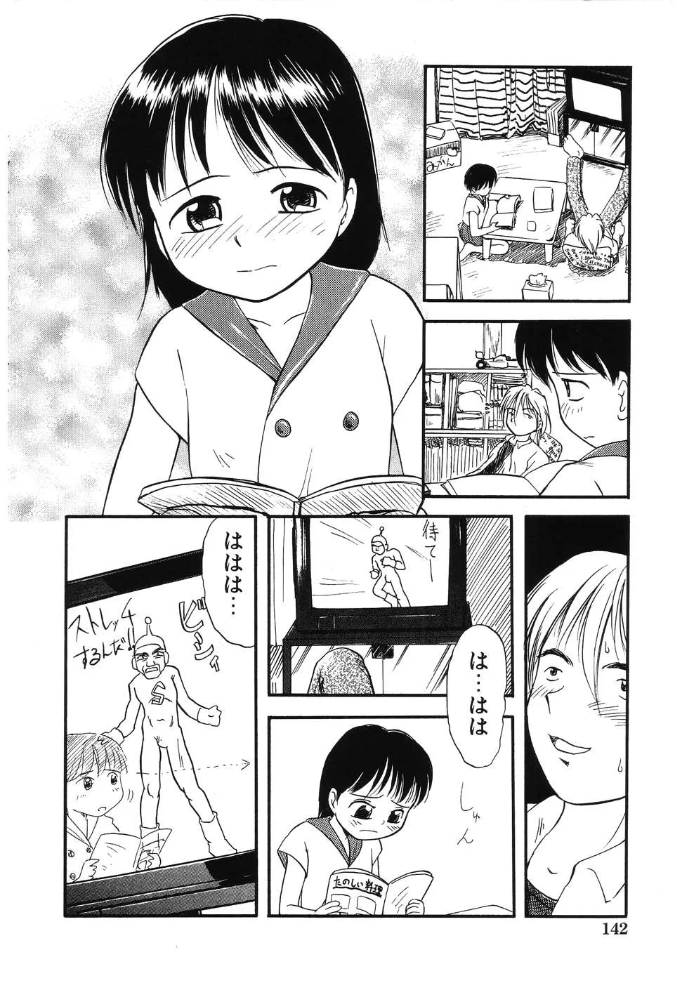 Page 143