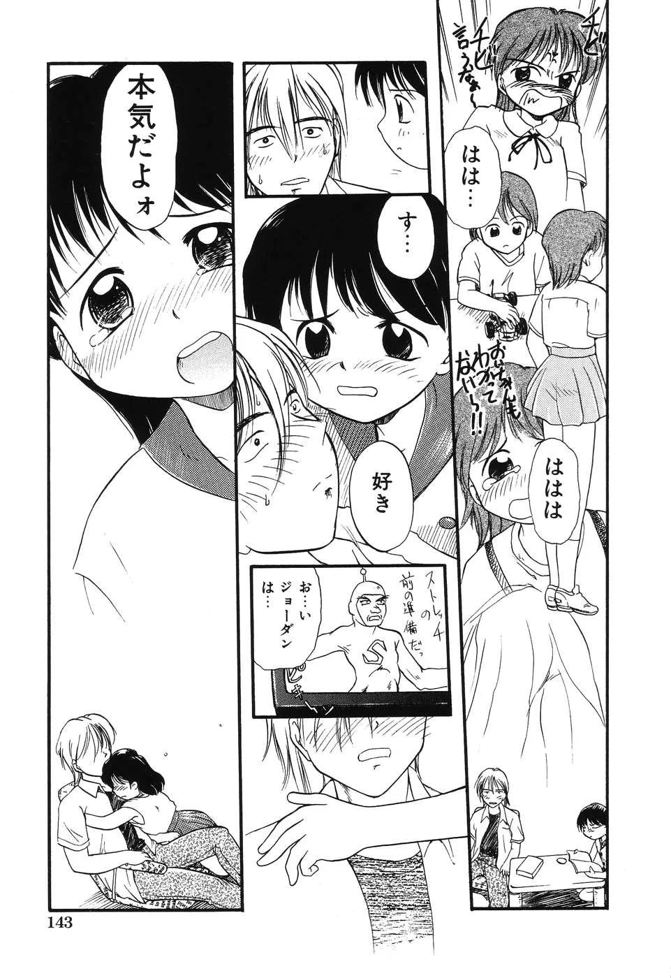 Page 144
