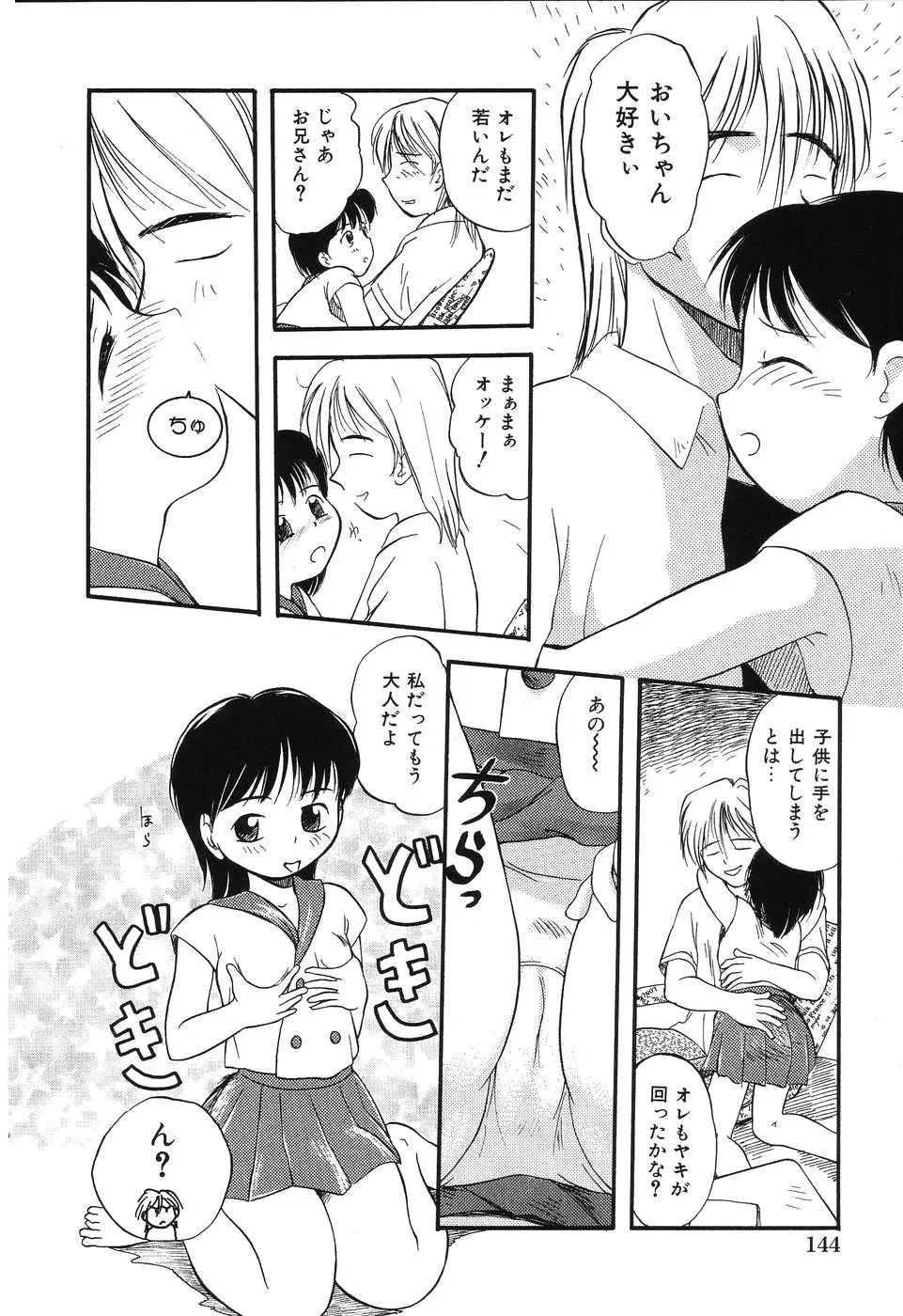 Page 145